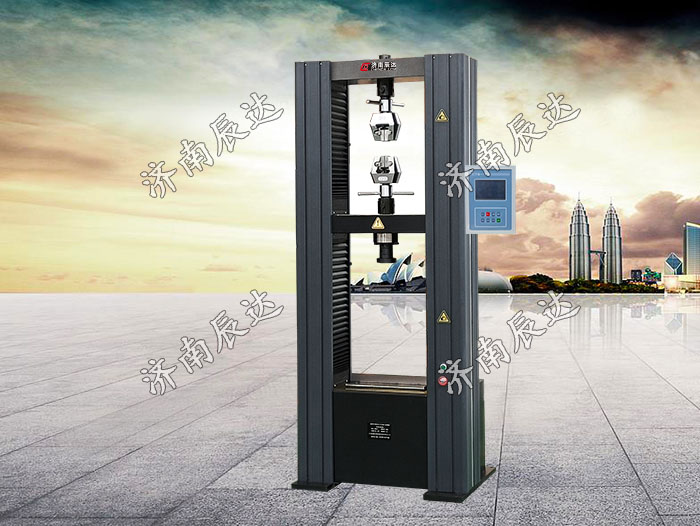 數(shù)顯萬能試驗機(jī)WDS-100M